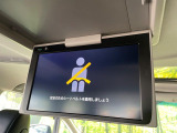 【フリップダウンモニター】大画面モニターで後席でもエンタメをお楽しみいただけます。小さなお子様にも大人気の装備です♪