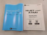 取扱説明書・保証書 車の使い方や、これまでの整備歴をご確認頂けます。