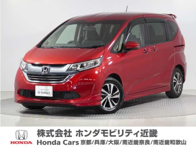フリード 1.5 G ホンダセンシング 
