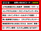 カムリ 2.5 G レザーパッケージ スピンドル 禁煙 新品19AW BSM