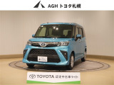 お問い合わせはお気軽に☆スタッフ一同、お待ちしております!