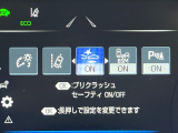 【プリクラッシュセーフティ】前方の車両等を検知し、衝突しそうな時は警報で注意を促し、ブレーキを踏む力をサポート。ブレーキを踏めなかった場合は衝突被害軽減ブレーキが作動、衝突回避をサポートします。