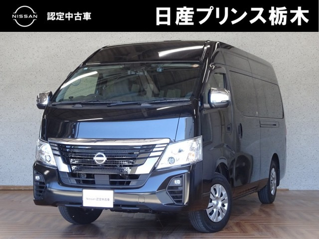 日産 キャラバン 