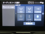 ディスプレイオーディオを装備。スマートフォンと車を繋ぐことで、これまでのナビに加えて色々なサービスが楽しめます。