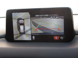 車両の前後左右にある4つのカメラを合成することで、まるでご自身のクルマを空から見ているような俯瞰での映像を映し出してくれます。バック時ももちろんのこと、前進時に視界の悪い交差点でも役に立ちますね。