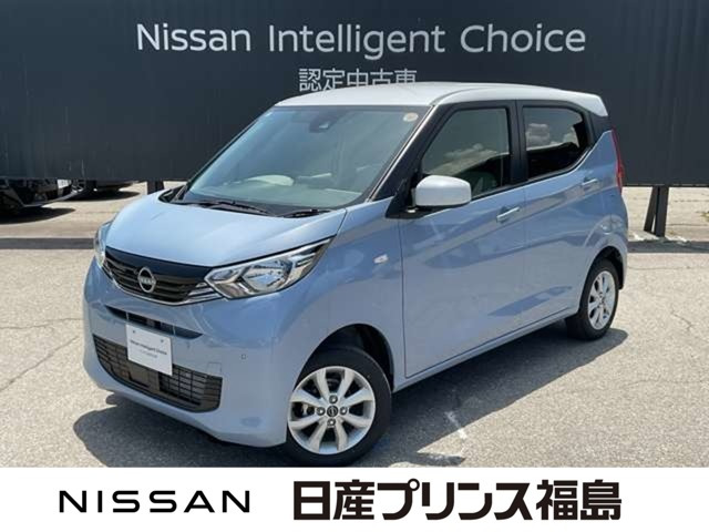 デイズ X 4WD 