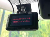 【ドライブレコーダー】安心・安全なカーライフに必須のドライブレコーダーを装備!走行中はもちろん、あおり運転や事故に遭遇した際の状況も映像で記録し、万一のリスクに備えます。