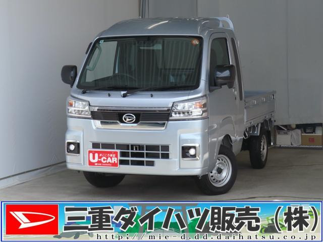 ハイゼットトラック ジャンボ エクストラ 4WD