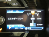 【実走行距離】※撮影時の実走行距離となります。車両の移動等により走行距離が進んでいる場合があります。