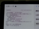 地図データは2024年春版となっております♪