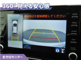 ヤリス 1.5 ハイブリッド Z 