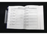 点検記録簿付きです!あんしん保証付ですので、ご購入後もカーライフをお愉しみ下さい!