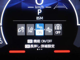 ブラインドスポットモニターを装備しております!隣車線を走る車をレーダーで検知し、インジケーターが点灯します☆確認しにくい後側方エリアに存在する車両に加え、急接近してくる車両も検知してくれます♪