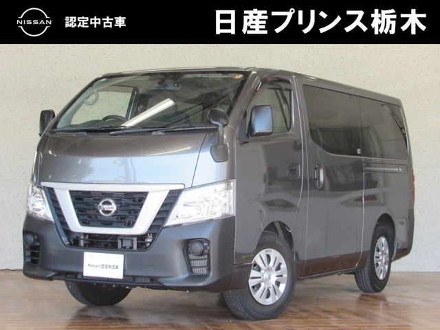 日産 NV350キャラバン 
