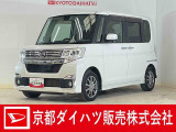 ダイハツ タントカスタム