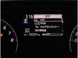 写真撮影時の走行距離です。