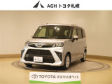 お問い合わせはお気軽に☆スタッフ一同、お待ちしております!