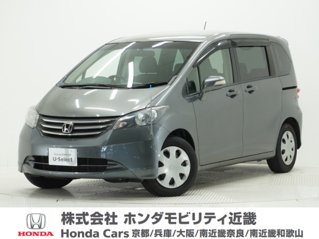 フリード 1.5 G ジャストセレクション 