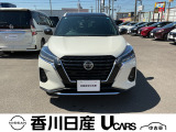 無料電話 0078-6002-761825   ご覧頂きましてありがとうございます。安心の全国日産ワイド保証付販売です。県外納車も可能です!まずはお気軽にお問い合わせ下さい!