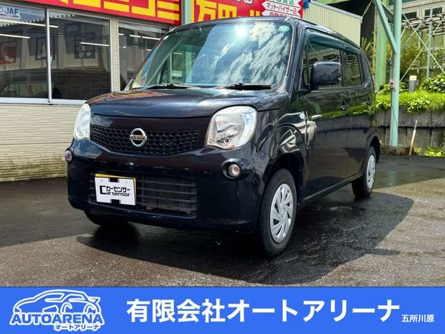 日産 モコ 