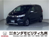 ホンダ フリード+