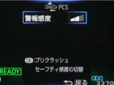 サポカーは、高齢運転者を含めた全てのドライバーによる交通事故の発生防止・被害軽減対策の一環として、国が推奨する新しい自動車安全コンセプトです。詳しくは販売店スタッフまでお尋ね下さい。