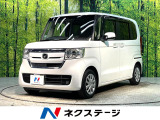 バックカメラ 衝突被害軽減システム 禁煙車 ドラレコ スマートキー