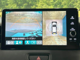【マルチビューカメラシステム】専用のカメラにより、上から見下ろしたような視点で360度クルマの周囲を確認することができます☆死角部分も確認しやすく、狭い場所での切り返しや駐車もスムーズに行えます。