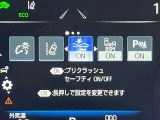【プリクラッシュセーフティ】前方の車両等を検知し、衝突しそうな時は警報で注意を促し、ブレーキを踏む力をサポート。ブレーキを踏めなかった場合は衝突被害軽減ブレーキが作動、衝突回避をサポートします。