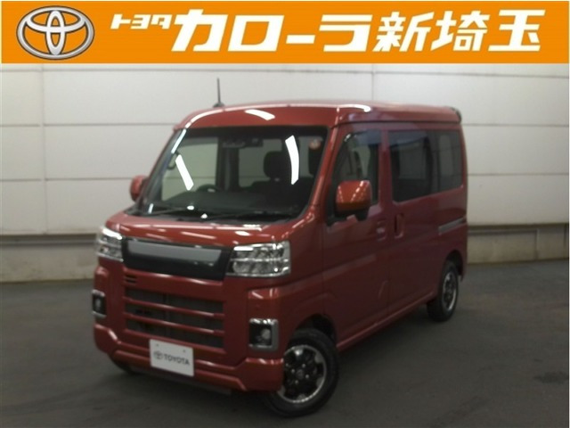 ピクシスバン クルーズターボ ハイルーフ 