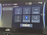ブルートゥースに接続することにより、スマホに入ったお気に入りの音楽を車内で楽しむことができます♪あると本当に便利な機能になっています!
