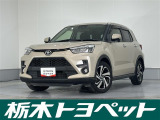この度は栃木トヨペットのU-carをご覧いただきありがとうございます。