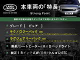 レンジローバーイヴォーク ピュア 4WD 