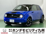 ホンダ Honda e アドバンス