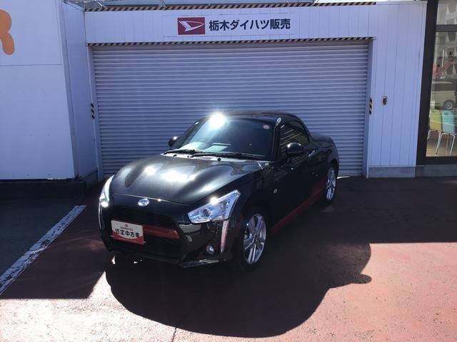 コペン ローブ