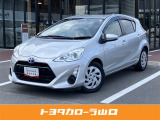 H29年式 トヨタ アクア Sスタイルブラック 入荷しました★当社規定により近隣県(広島・島根・福岡)および対面販売に限らさせていただいております。
