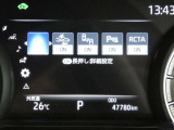 お車に装備されている各種の機能は、ご希望に合わせて作動内容を変更することができます。