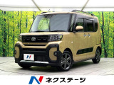 純正SDナビ バックカメラ スマートアシスト 両側電動スライド 禁煙車