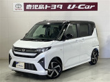 軽自動車もトヨタの販売店なら安心、購入後も私たちトヨタがしっかりサポートいたします。