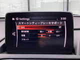 車や障害物だけでなく人も検知し、ブレーキを自動制御して衝突回避をサポートしてくれるアドバンスト・スマート・シティ・ブレーキ・サポートを装備!