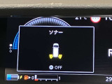 障害物を感知し知らせてくれるので安心です♪