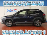 安心のトヨタ認定中古車♪車両検査証明書・ロングラン保証・まるまるクリン施工済でワンランク違う中古車