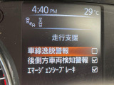 【エマージェンシーブレーキ】走行中に前方の車両等を認識し、衝突しそうな時は警報とブレーキで衝突回避と被害軽減をアシスト。より安全にドライブをお楽しみいただけます。