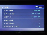 地図データは2019年01版となっております♪