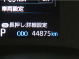 まだまだこれからお乗り頂ける走行距離です。