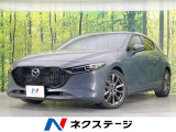 8.8型マツダコネクト 全周囲カメラ 衝突軽減装置 レーダークルーズ