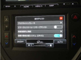 ディスプレイから様々な設定が可能です。