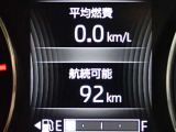 メーター内インフォメーション
