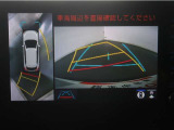 パノラミックビューモニター付きです。車両を上から見た様な映像を画面に表示。運転席からの目視だけでは見にくい、車両周辺の状況をリアルタイムでしっかり確認出来ます。