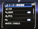 トヨタセーフティセンス(TSS)搭載車両です。内容は現車にてご確認ください。